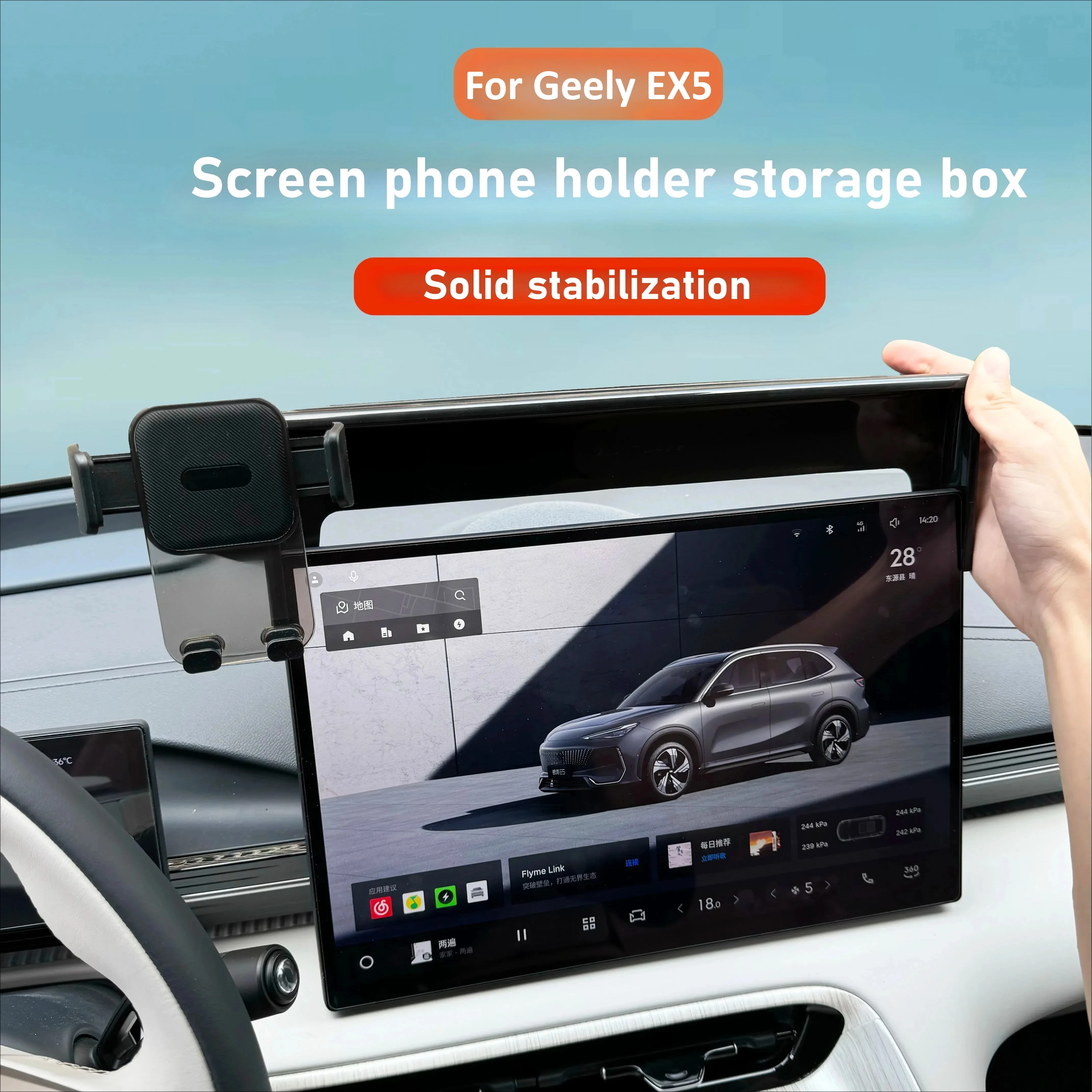 

Для Geely EX5 держатель мобильного телефона автомобильный держатель центральный экран управления многофункциональный навигационный кронштейн ящик для хранения