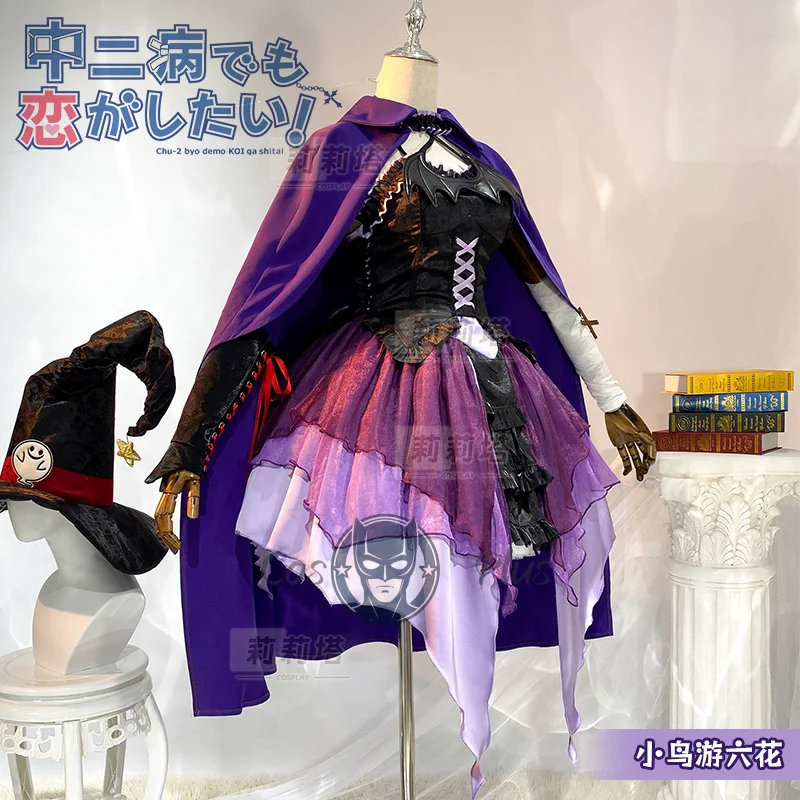 

Аниме Love, Chunibyo & Other Delusions Takanashi Rikka, карнавальный костюм, парик, фиолетовое платье Лолиты, женский кавайный рождественский костюм