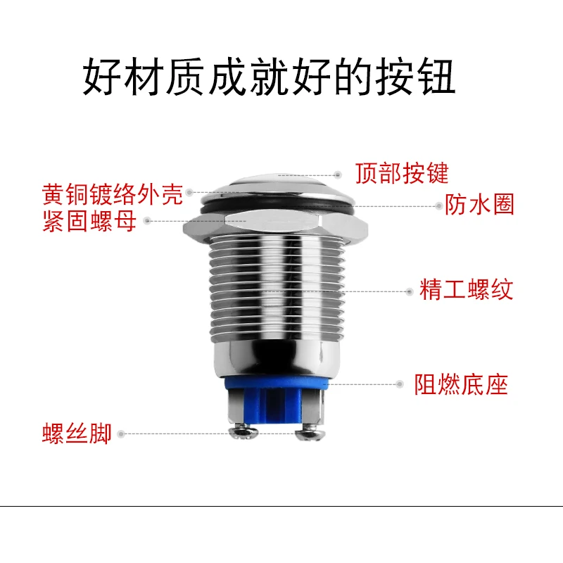 YZWM 8 10 12 16 19 22mm Self Reset Metal Button Self Locking Switch Waterproof Short Screw Foot Welding Foot