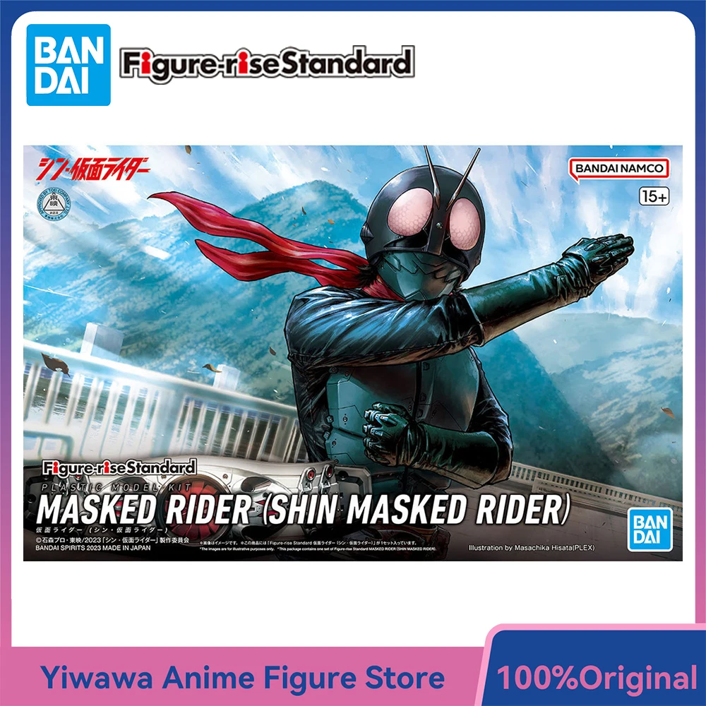 

[In-Stock] BANDAI Figure-rise Standard Shin Masked Rider Collectible 16cm FRS Assembly Action Figure Model Ornament Kit Toys