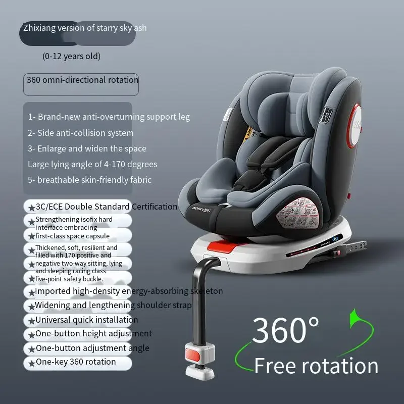 Infant Safety Seat Newborn Baby Two-way Swivel Seat Portable Adjustable Car Seat Reclining Comfortable Child Safety Seat