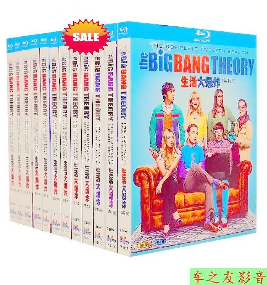 

Коллекционный бокс-сет из 24 DVD-дисков с сериалом «Теория Большого взрыва» (1-12 сезоны) на Blu-ray HD, с китайскими и английскими субтитрами.