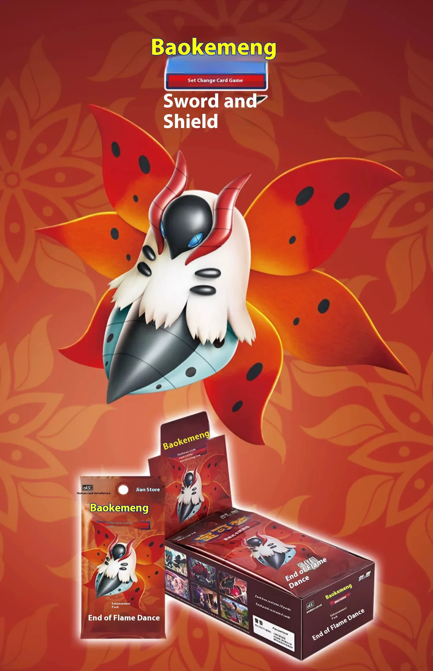 en-stock-juego-de-cartas-coleccionables-endflame-dance-pokemon-65-ptcg-paquete-oficial-chino-simplificado-para-mejorar-la-tarjeta-de-espada-y-escudo
