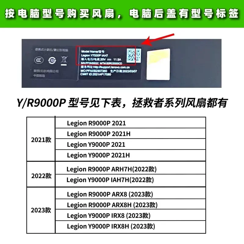 Fan for Original Lenovo Savior R9000P Y9000P 2021 2022 2023 2024