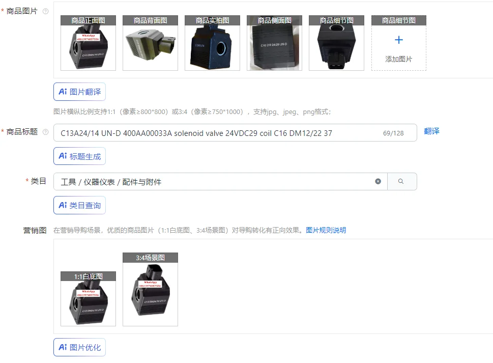 C13A24/14 UN-D 400AA00033A электромагнитный клапан 24 В постоянного тока катушка C16 DM12/22 37