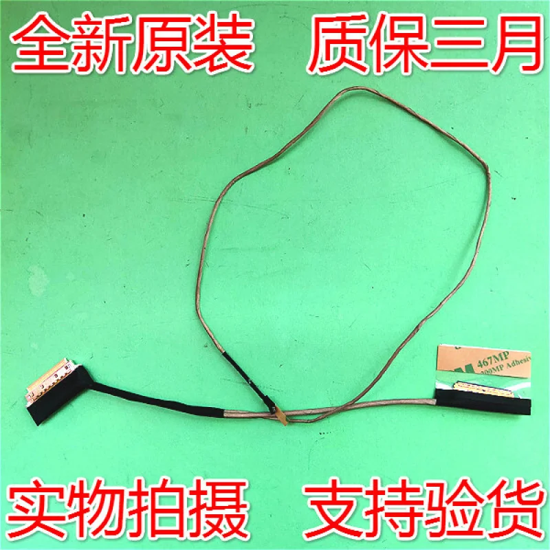 

Original for Acer A715-73G CN515-51 EDP CABLE 30PIN 1422-037X000