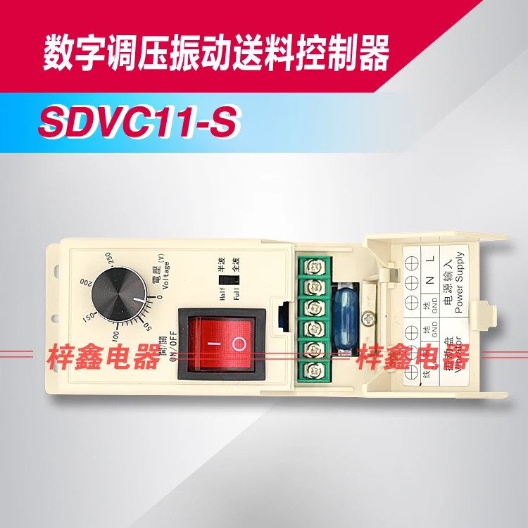 Digitale Voltage Regulator SDVC11-S 4A Vibrerende Disc Controller Feeder 220V/5A