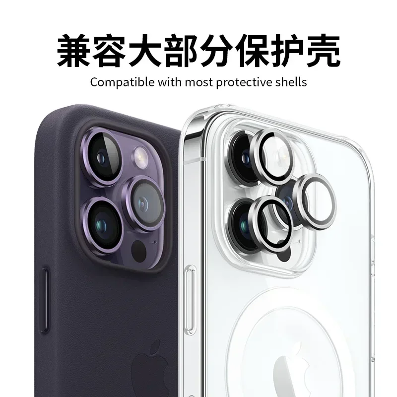 2-3Pcs Camera Lens Protector For IPhone 16 15 Pro Max Metal Ring Tempered Glass Film On IPhone 15 16 Plus Back Lens Cover Cap