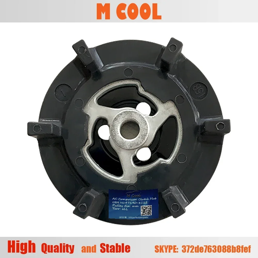 

Новая ступица сцепления переменного тока для Peugeot 308 2007 3008 Rancho RCZ Citroen C4 Berlingo 47190-8112 9676443980 6453WG 9659875480 9659875580