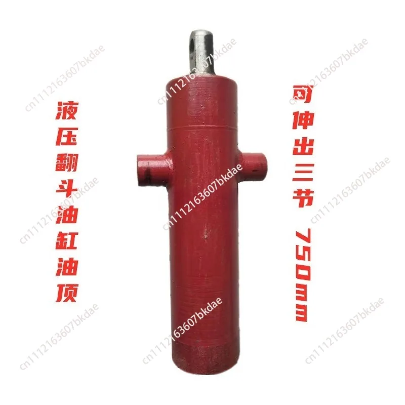 3TG-E71×750 Single-Action Multi-Stage Sleeve Hydraulic Cylinder | Agricultural Vehicle Telescopic Dump Top Hydraulic Fitting