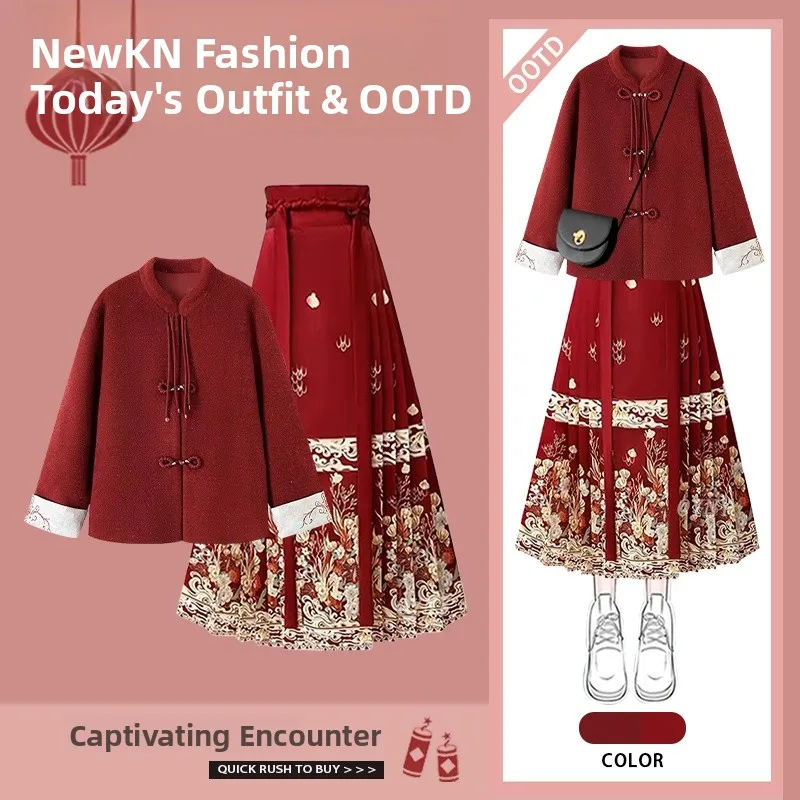 秋冬新作-スレ-ナショナル-ファイオン-テールスカートセット-レディース-新年戦闘服-レッド-アウターウェア-漢服風