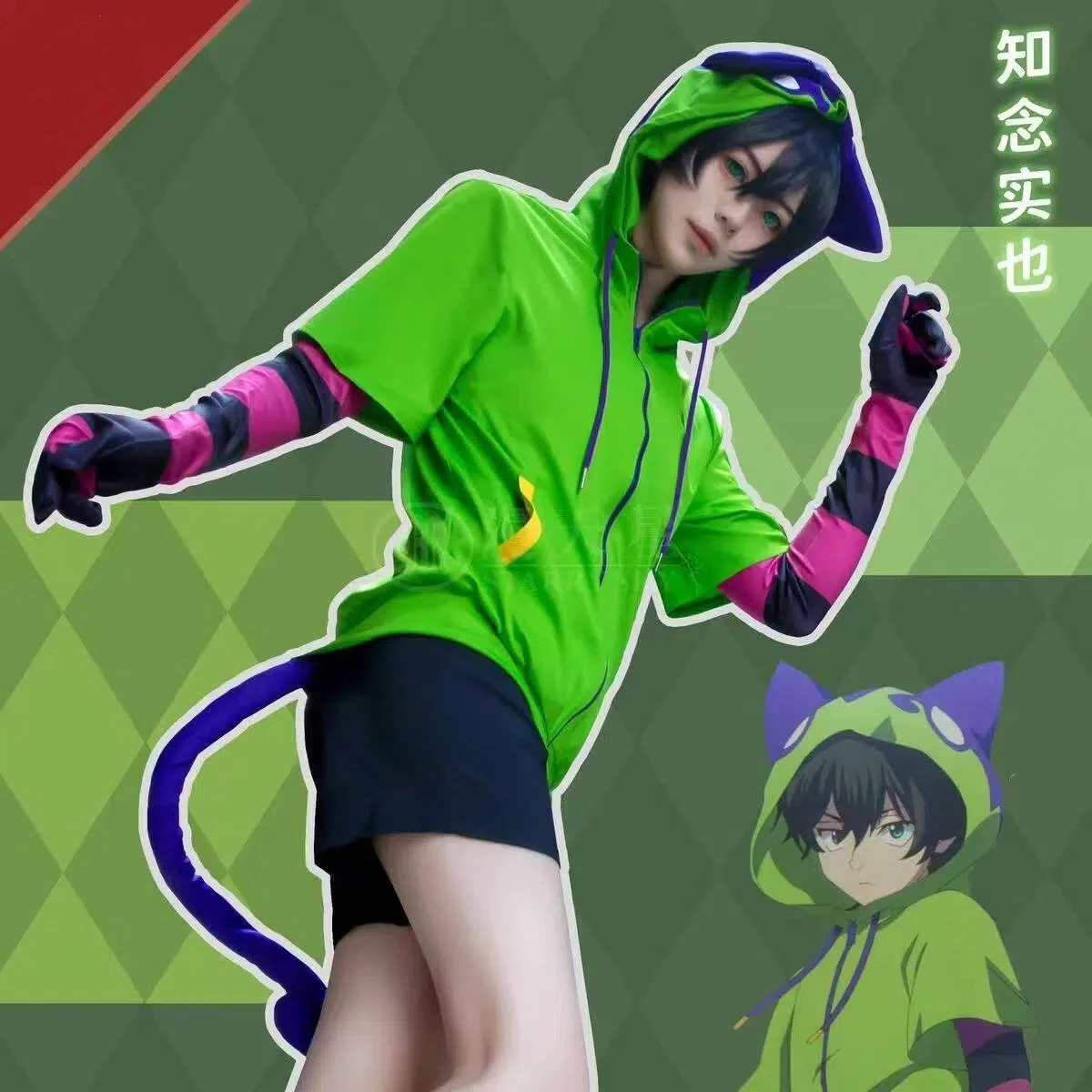 

Anime SK8 The Infinity Cosplay Costume Chinen Miya Green Hooded Outfit Cat Ear Jacket Tail Gloves Halloween Carnival Party Suit