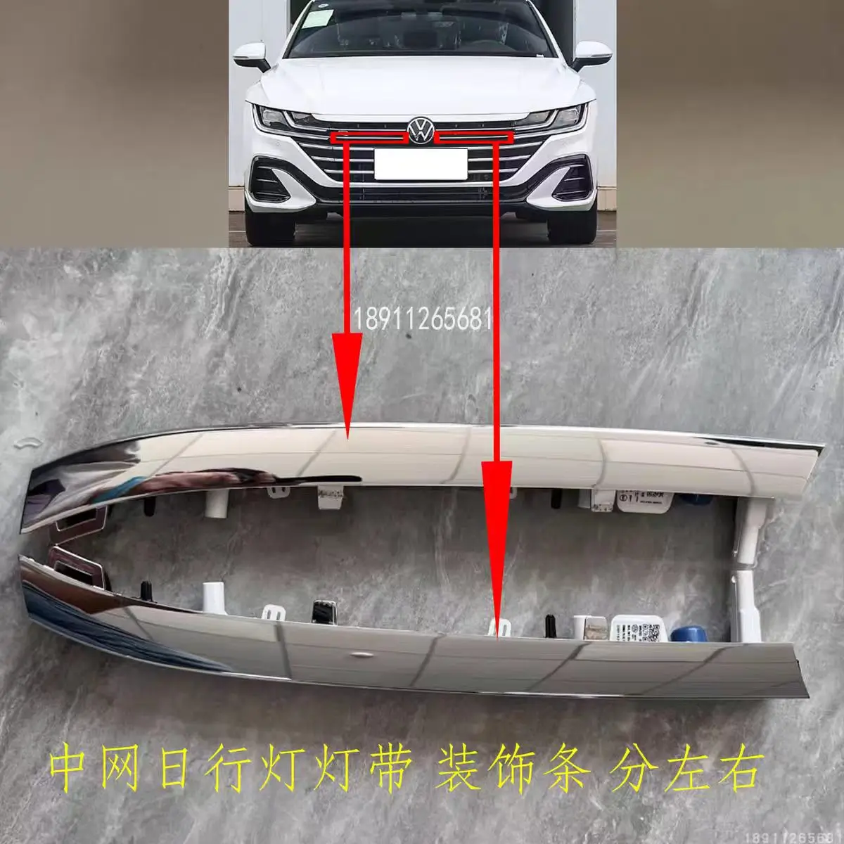 Suitable for 2018-2022 Volkswagen Tiguan R-line daytime running light turn signal