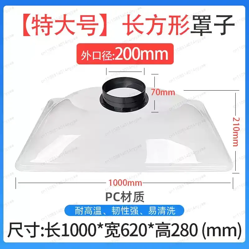Moxibustion fume hood Large smoke exhaust system Smoking hood Universal bamboo pipe Smoke purifier Smoking machine equipment