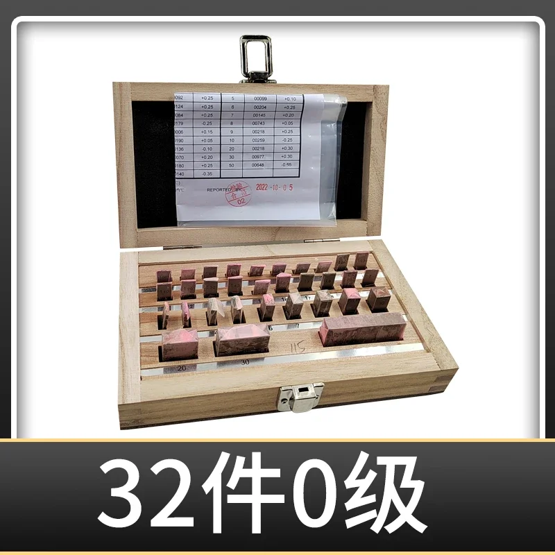 

Measuring block set of 32-112 pieces, 0 level and 1 level calipers, micrometers, non-standard specifications