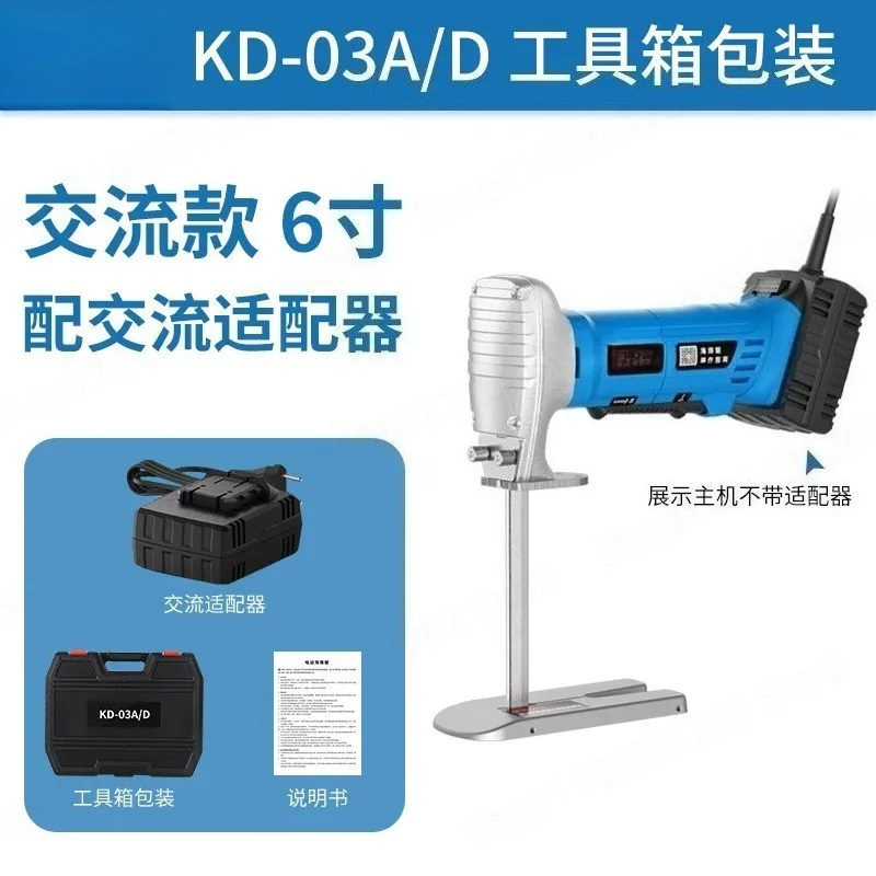 Electric Sponge Saw Reciprocating Saw Sponge Cutter Machine High Density Foam Cutting Tool for Sofa Factory KD-03D KD-03A