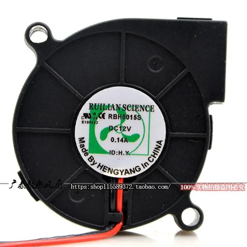 for Lianrui RBH5015S 5015 Blower Turbo Cooling Fan 5CM 12V 0.14A 2-Wire Original