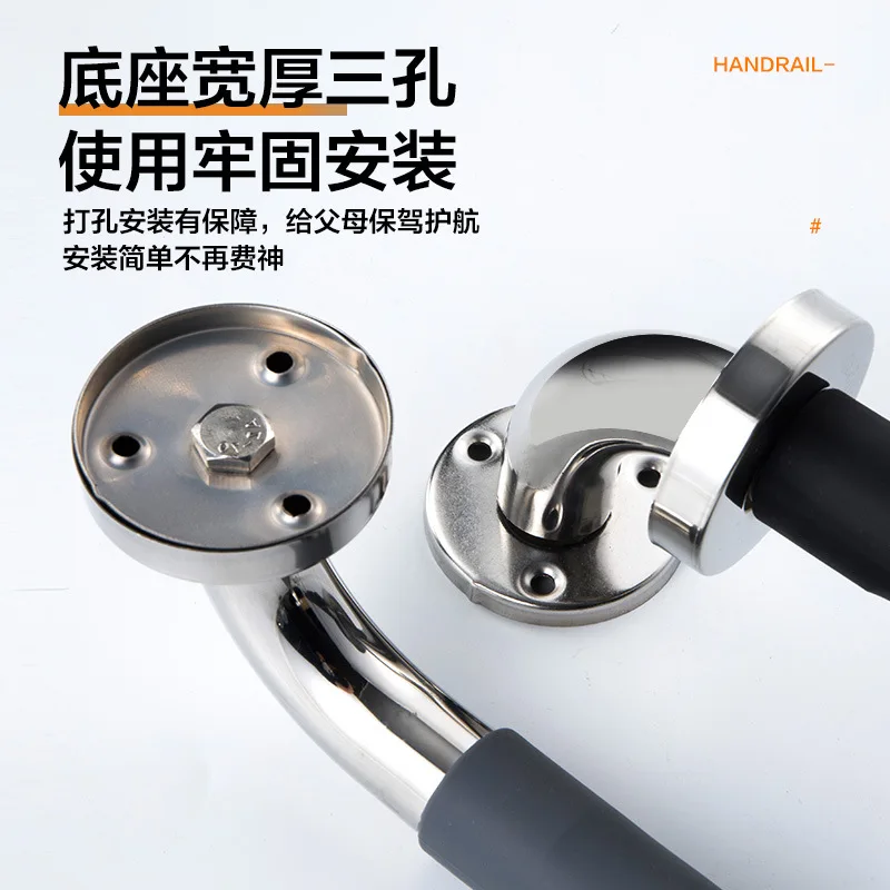 مسند ذراع من السيليكون المقاوم للصدأ 304 للحمام لكبار السن والمعاقين، سلامة المرحاض، درابزين مرحاض مضاد للسقوط #4