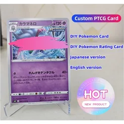 Custom Anime DIY PTCG Pokemon Flash Card English Version Japanese Version Reprint Card Scarce Card Gift Toy