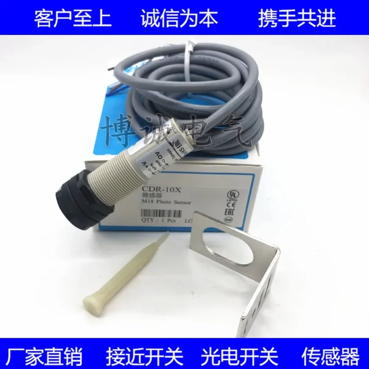 CDR-10X CDR-30X nuovo e originale