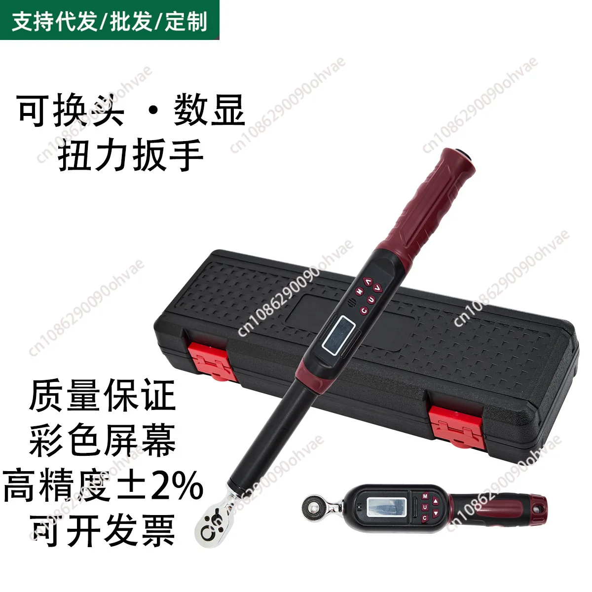 

Color Screen Digital Torque Wrench 1.5-500 Nm High Precision ±2% with Digital Torque Wrench