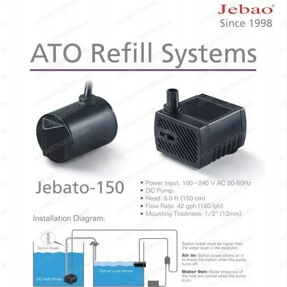 

Практичный водяной насос для аквариума Jiebao Jebao-150, резервуар для морской воды, пруд для рыбы, декоративный насос для рыбы