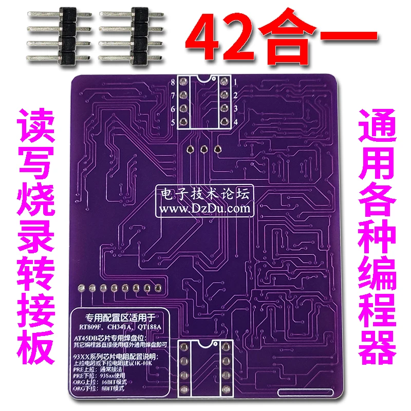 42-in-1 Universal Adapter Board BIOS Read, Write and Burn WSON8 QFN MSOP SSOP WLCSP SOT23