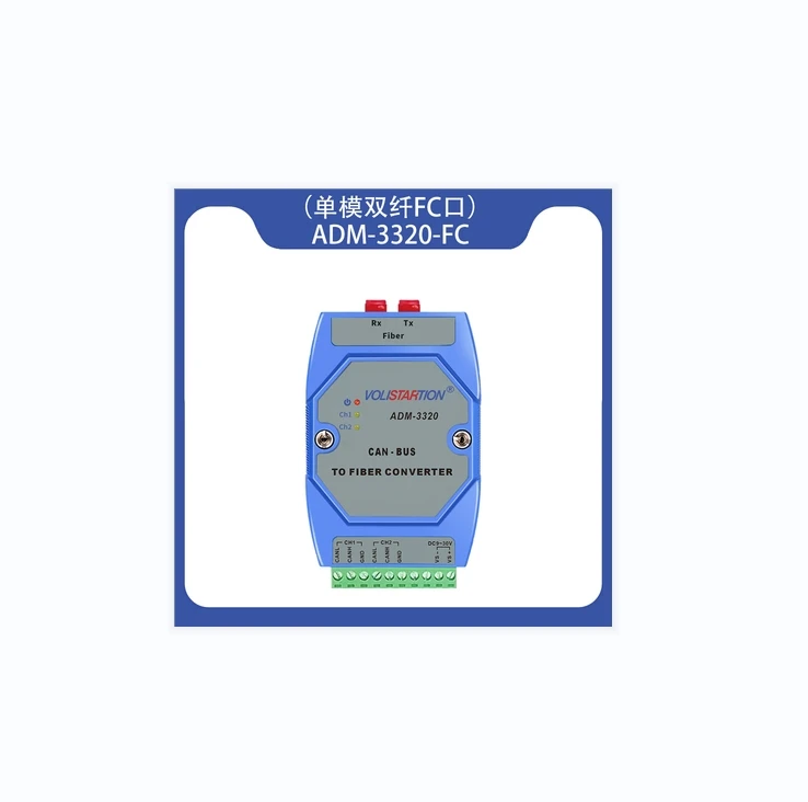 Comunicação Host Networking CAN com Terminal Óptico, Conversor De Fibra Óptica, 24V DIN Rail, ADM-3320-FC