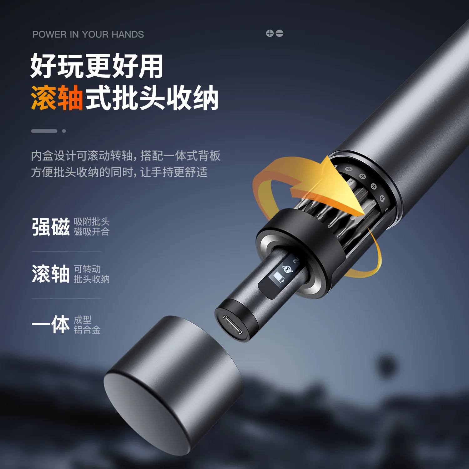 Cross-border explosion 62-in-1 electric screwdriver set, mobile phone maintenance and disassembly tool S2LED lamp screw batch
