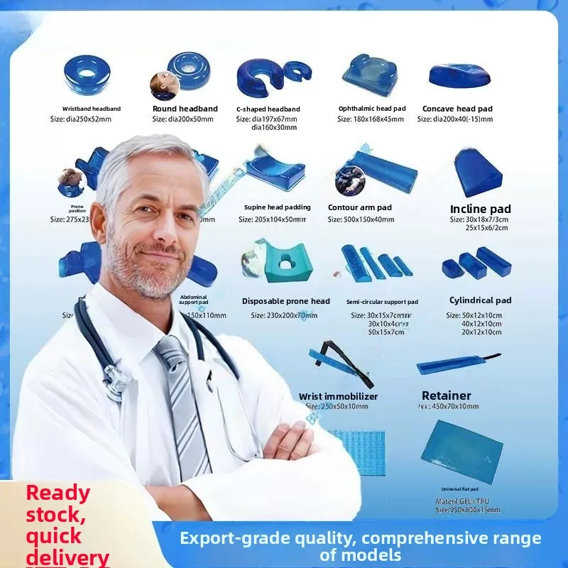 Silicone Gel Positioning Pad Set for Operating Table – Pressure Cushion for Prone & Lateral Positioning, Post-Surgery Protection