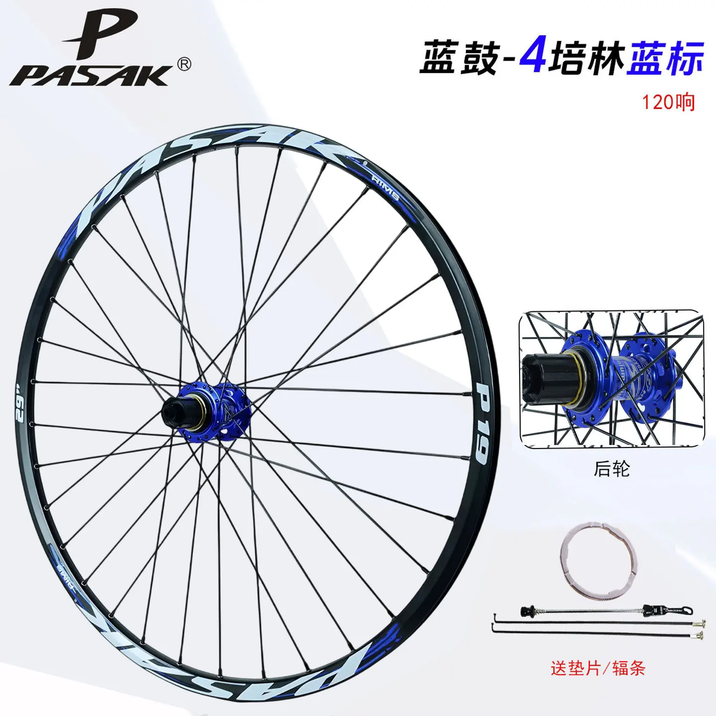 Pasak Mtb Rear Wheel 29 27.5 26 Cassette HG/XD/MS 12S Flywheel Disc Brake 6 Bolts 32 Holes Sealed Bearing Mountain Bicycle Wheel