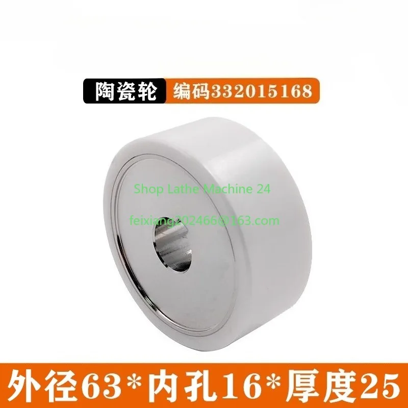 

C410 Ceramic Roller 332015168 OD63*16*25mm for Charmilles Wire EDM- Low Speed Machine Spare Parts
