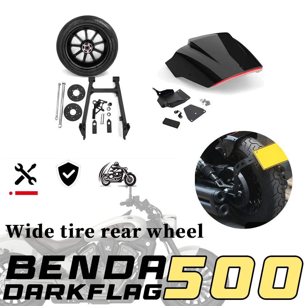 

Заднее колесо с широкой шиной BENDA DARK FLAG 500, задний маятник в сборе DARK FLAG500 500 DARK FLAG