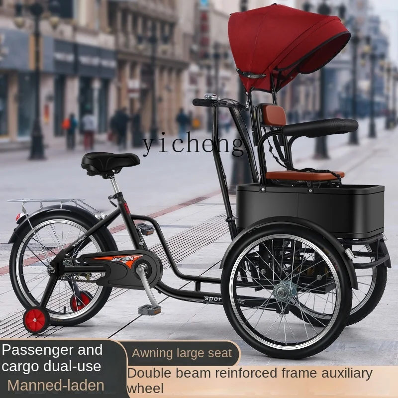 ZF Adult Bicycle Inverted Donkey Double Tricycle Elderly Walking Bicycle Small