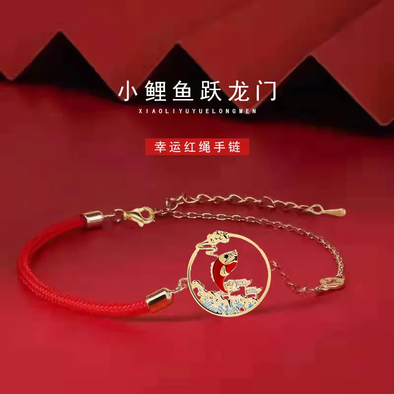 Chinese Style Koi Red Rope Bracelet School Entrance Examination Help Study Lucky Red Rope Carp Leap Dragon Gate Fish Bracelet