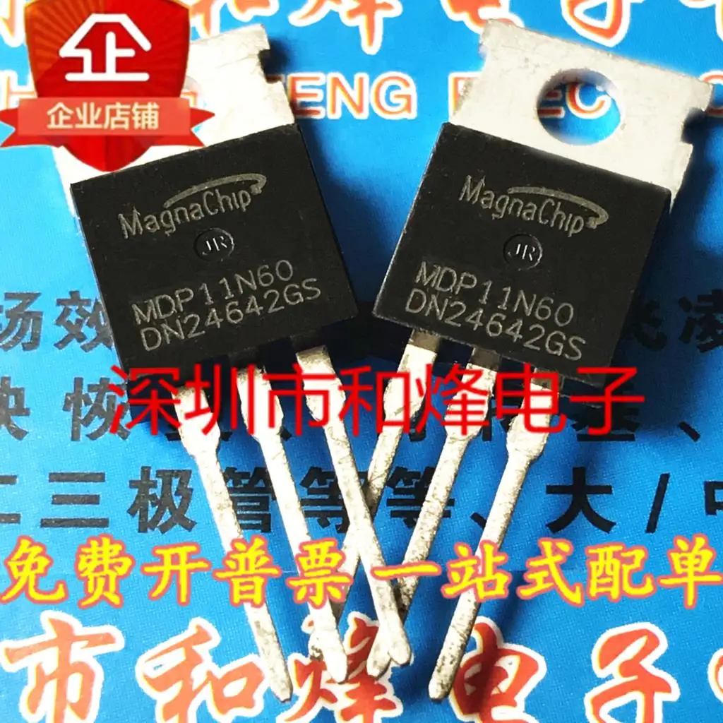 5PCS-10PCS MDP11N60 TO-220 600V 11A New And Original On Stock