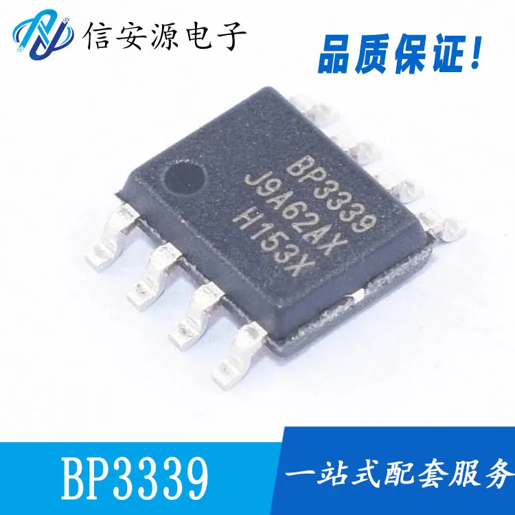 

10pcs 100% orginal new BPS BP3339 SOP8 LED isolation constant current driver IC chip