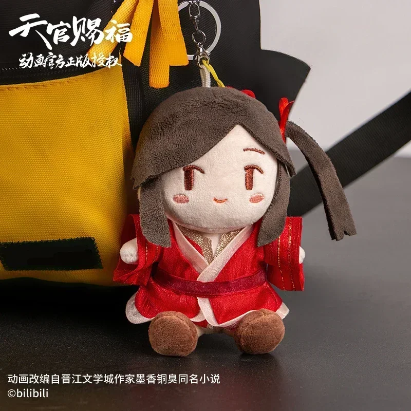 Anime Heaven Official'S Blessing Figure Xie Lian Hua Cheng Plush Doll Tian Guan Ci Fu Key Chain Backpack Pendant Toy Gift