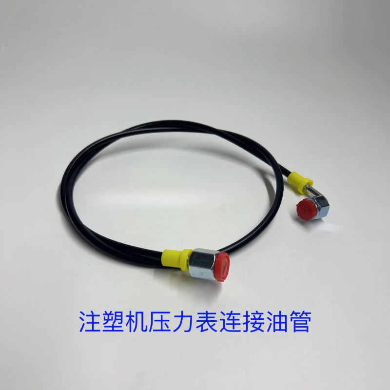 Injection Molding Machine Pressure Gauge Oil Pipe Pressure Measuring Hose 63Mpa Hydraulic Joint Pressure Gauge Connection Line