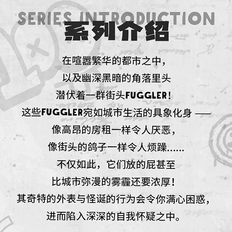Fuggler New Fuggs on The Block Series Plush Toy Cool Funny Ugly Monster Cute Cartoon Soft Plushies Doll Stuffed Animal Toys Gift