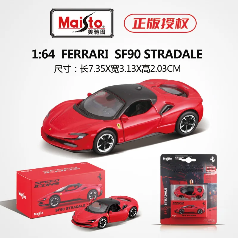 Maisto 1:64 Hardcover Alloy Toy Simulation Car Model Ferrari Rambo Porsche Toy Car Collection Gifts