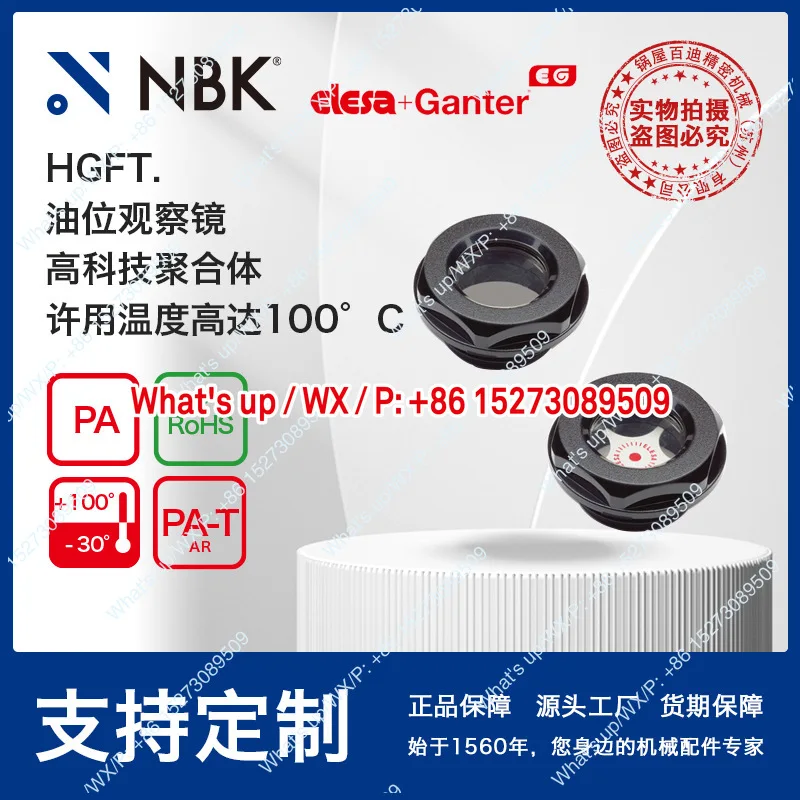 HGFT. Oil level observer, high-tech polymer, allowable temperature up to 100 ° C
