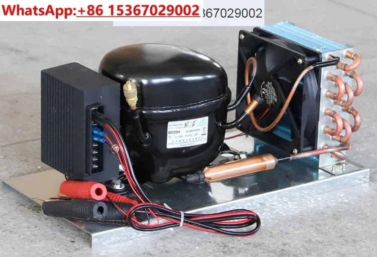 BD35HC DC compressor unit, on-board refrigerator, freezer, refrigeration unit, condensing unit DC12V24V48V