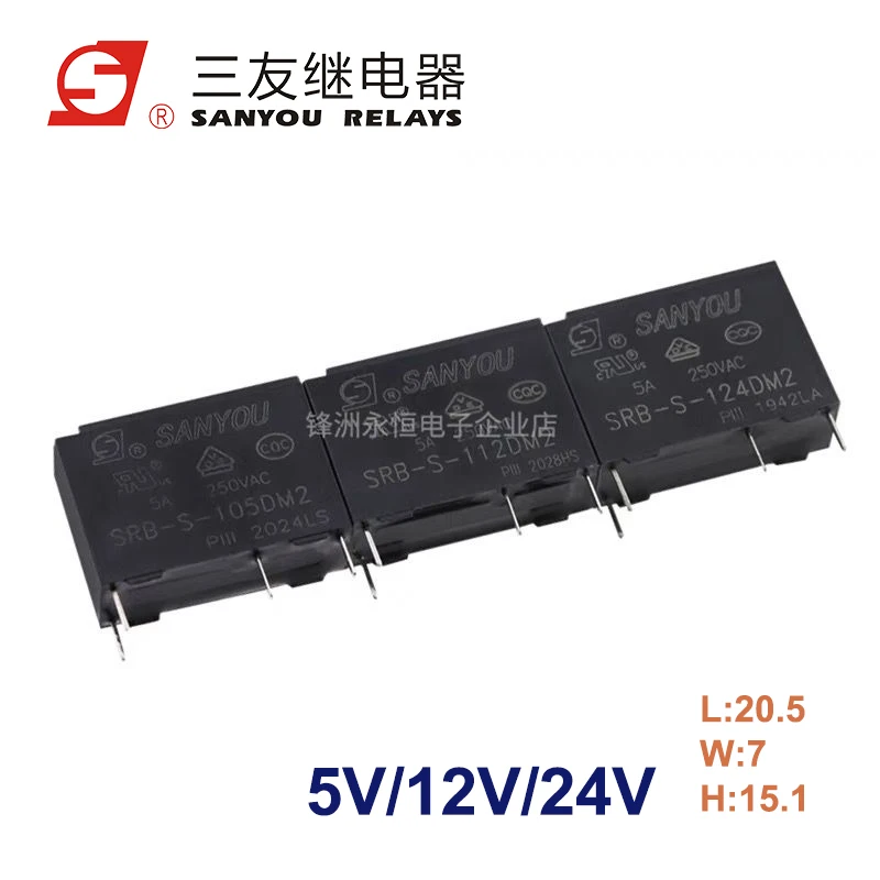 5Pcs SANYOU Relay SRB-S-105DM2 SRB-S-112DM2 SRB-S-124DM2 4Pin 5A Synchronous ALDP112 ALDP124 G5NB-1A-E 5V 12V 24V Power Relay