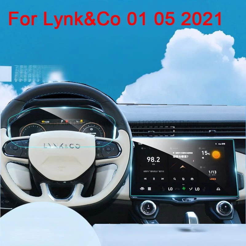 

For Lynk&Co 01 2021 2022 12.7 inch LCD car radio gps Navigation Tempered glass and Dashboard Screen film protector