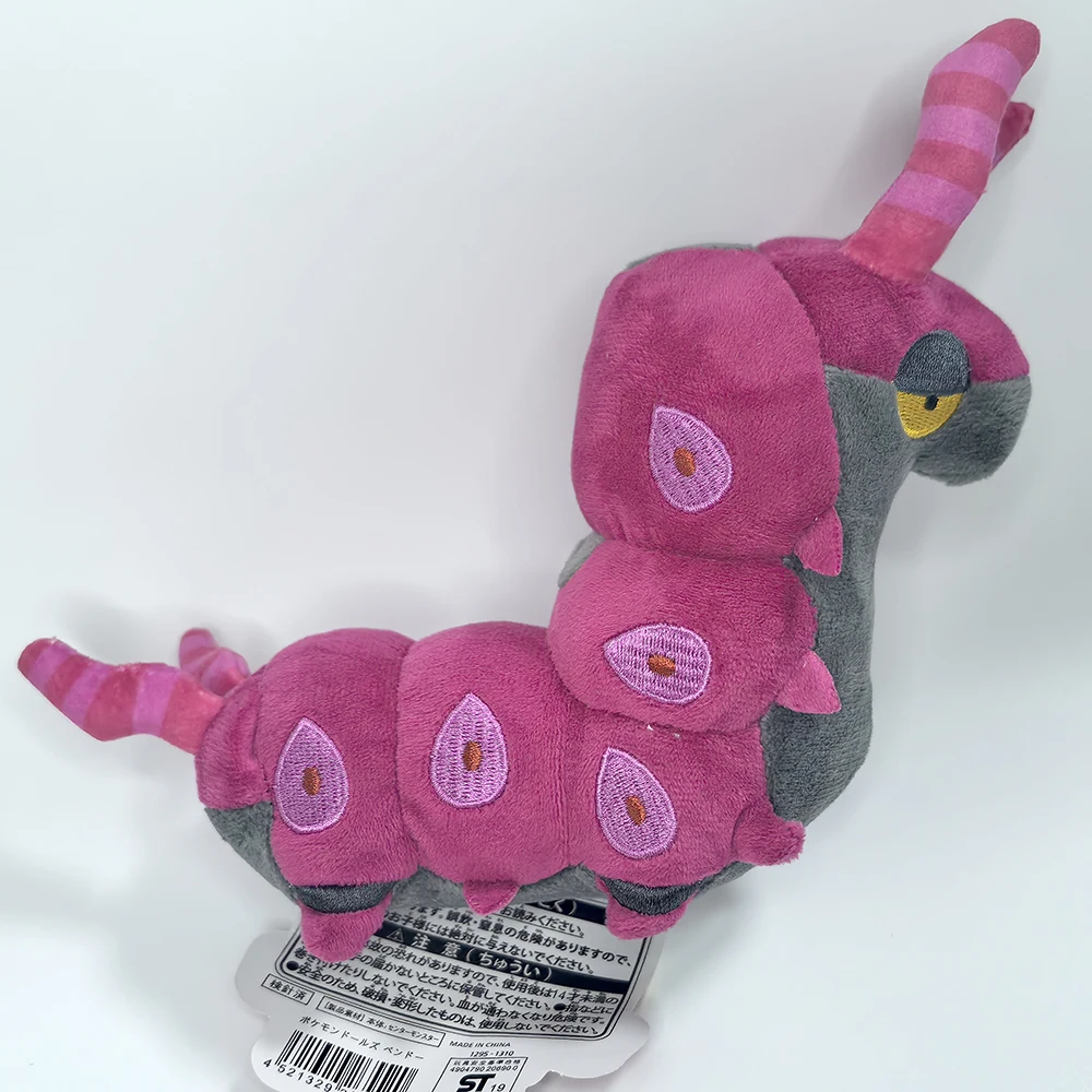 Pokemon LEGENDS Scolipede 7 "juguete de peluche, Pokémon Switch Game Masters ciempiés Animal relleno película de dibujos animados Teddy Dragon Doll