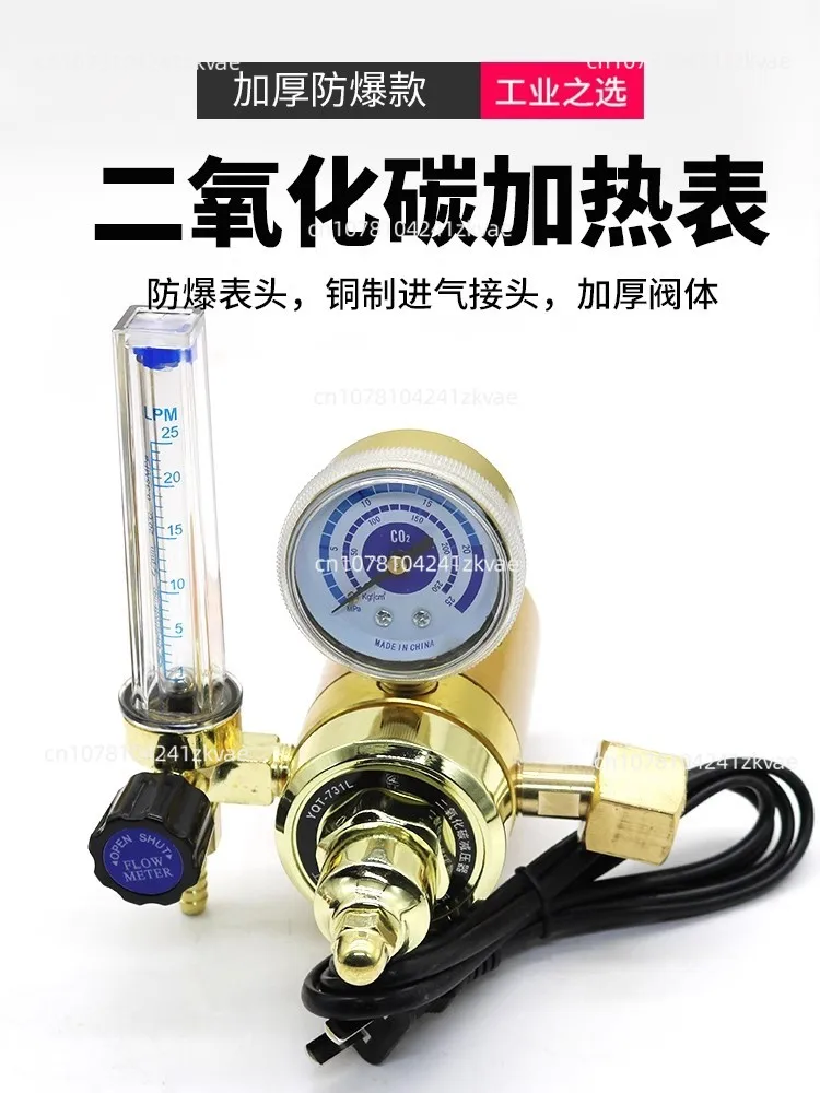 CO2 Pressure Regulator Carbon Dioxide Pressure Reducer Heated Pressure Gauge Meter Flowmeter For MIG/TIG Welding 36/110/220V