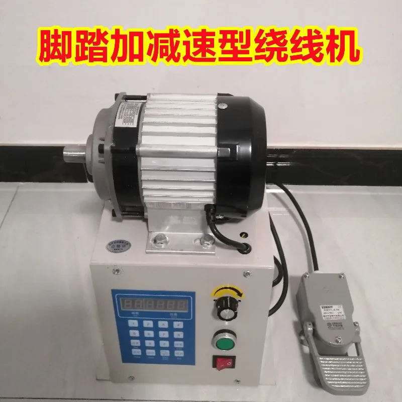 220 V/110V Electric Winding Machine High Torque Winding Machine Adjustable Speed Automatic Winding Tool