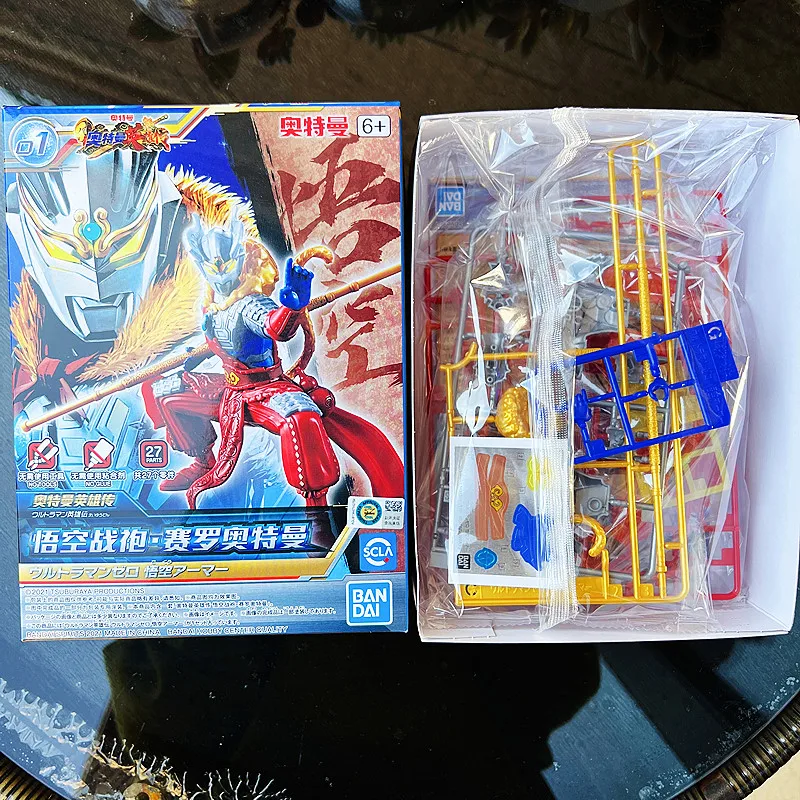 ウルトラマン バンダイ ヒーローズ オブ レジェンド セロ ディガベリア 孫悟空 ギャラクシー アーマー ドール おもちゃ 在庫あり