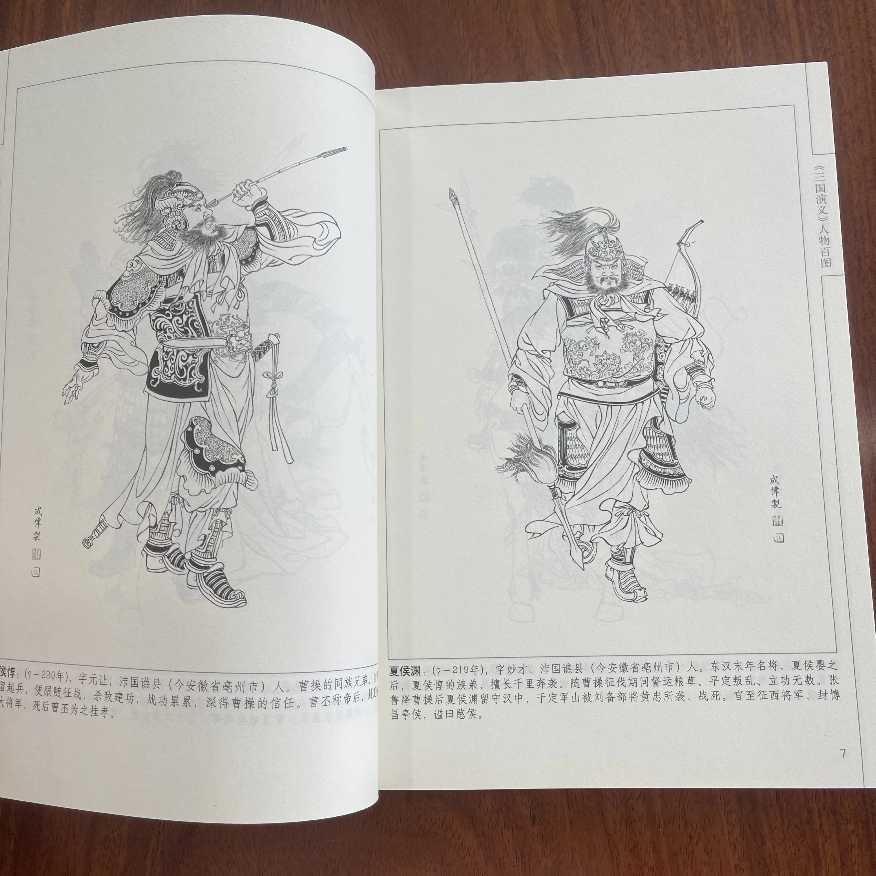 كتاب تلوين للبالغين والمراهقين يتميز بتصميمات سهلة وبسيطة لرسم الرسم الصيني للاسترخاء